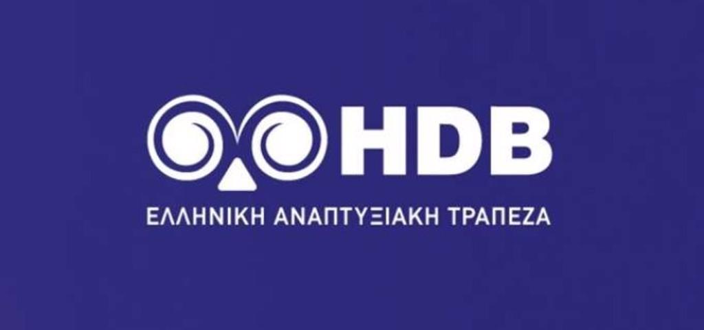 Από Σεπτέμβριο η λειτουργία της πλατφόρμας "Know Your Customer" της Ελληνικής Αναπτυξιακής Τράπεζας Από Σεπτέμβριο η λειτουργία της πλατφόρμας "Know Your Customer" της Ελληνικής Αναπτυξιακής Τράπεζας